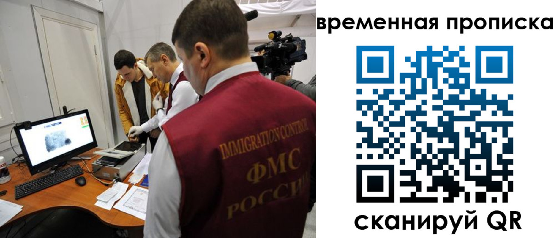 прописка поиск в Миллерово