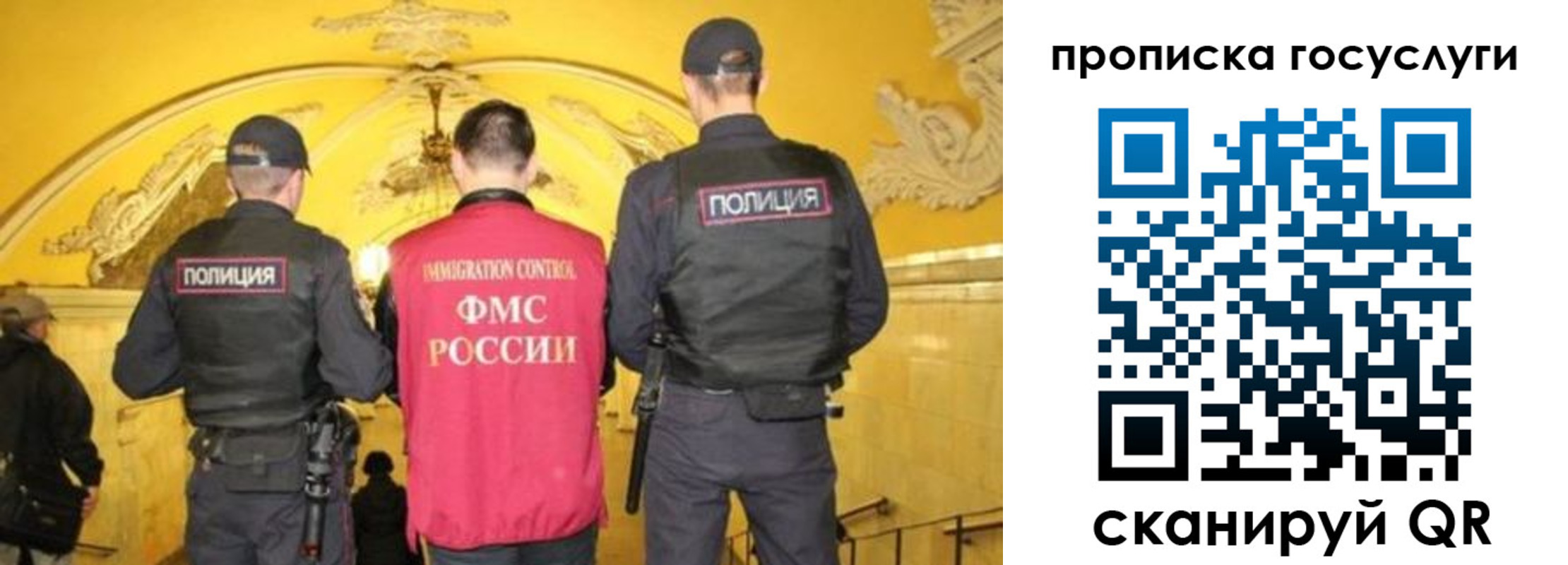 временная регистрация надежно в Миллерово
